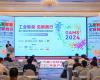 实力认证！z6尊龙中国技术两款创新性产品荣获“CEC 2024年度最佳产品奖”等荣誉