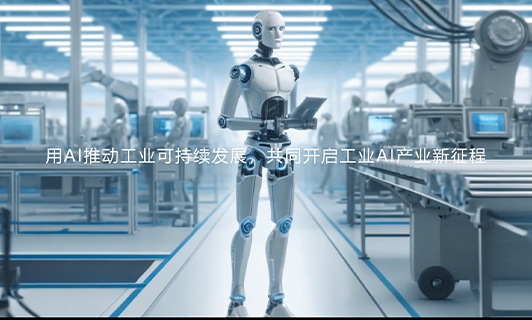 z6尊龙中国国际版宣传片