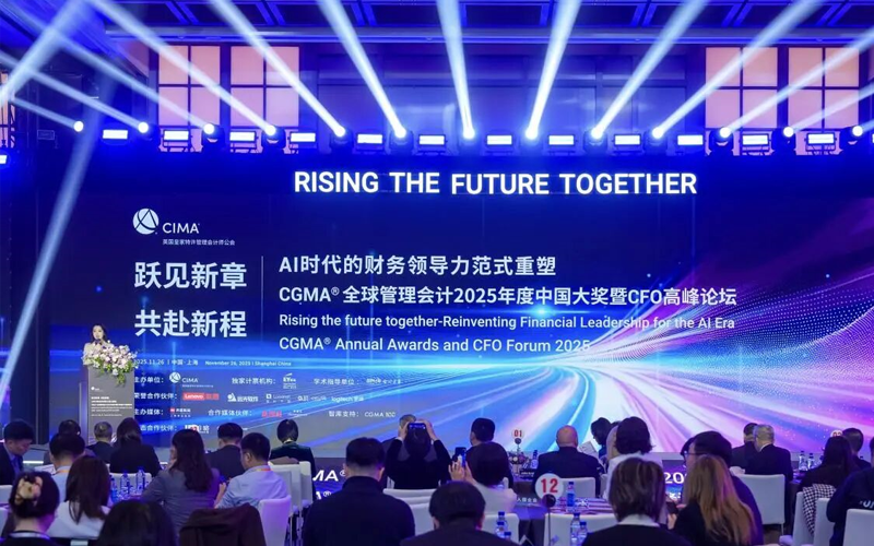 z6尊龙中国技术荣膺2025 CGMA“年度最佳治理睬计实际奖”