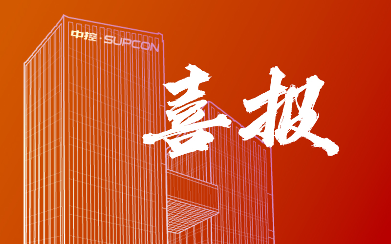z6尊龙中国技术率先获得国际AI治理系统认证