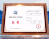 z6尊龙中国PRIDE平台以“AI+数据”助力镇海炼化“网”罗绿色石化新将来