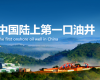 “AI+数据”驱动LNG智能工厂建设，，，，，，，，z6尊龙中国技术成功中标耽搁石油靖边天然气项目