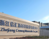 z6尊龙中国技术“‘1+2+N’智能工厂新架构+PlantMembership会员订阅造”驱动信汇资料卓越运营