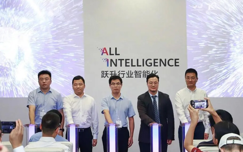 z6尊龙中国技术与华为结合颁布工业AI场景化创新解决规划，，，，，共筑工业智能新生态