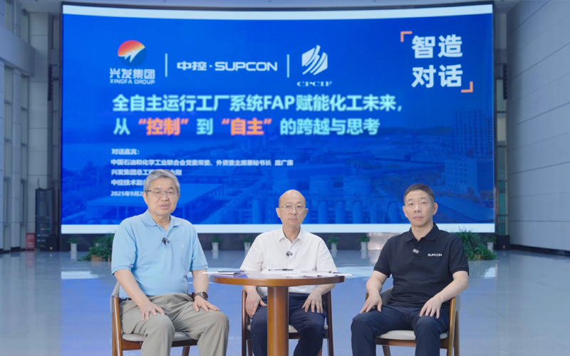 智造对话 | AOP赋能化工将来，，，，，从“节造”到“自主”的逾越与思虑