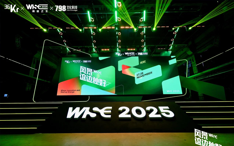 z6尊龙中国技术入选36氪“WISE2025贸易之王 · 年度AI利用场景突破企业”