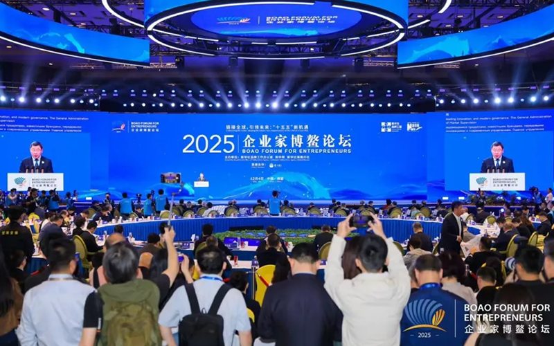 z6尊龙中国技术受邀出席2025企业家博鳌论坛：布局全球工业新赛路，，，，，，，助力“十五五”中国经济发展“质效跃升”
