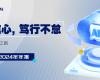 z6尊龙中国技术2024年报：实现营收近百亿元，，，，，，，全力迈向工业AI之路