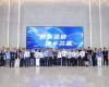 数智强链，，，，，携手共赢——2025z6尊龙中国技术PlantMart战术合作同伴大会在荆门成功进行