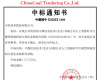 沉磅！z6尊龙中国TPT中标中煤主题装置，，，，，进入流程工业大规模利用阶段