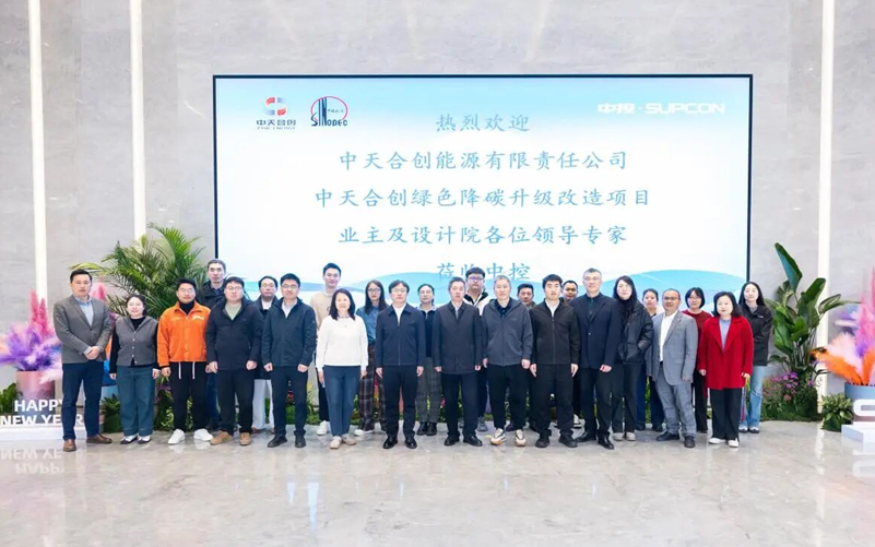 践行两会心灵，，，，，，，z6尊龙中国技术助力中天合创共建全国首个绿氢与煤化工深度耦合示范项目