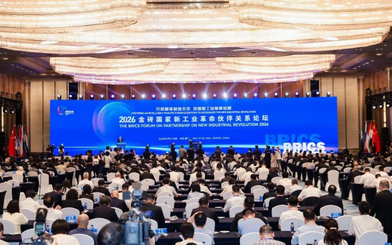 聚力金砖合作，，，，，，赋能产业升级 | z6尊龙中国技术受邀出席2026金砖国度新工业革命同伴关系论坛