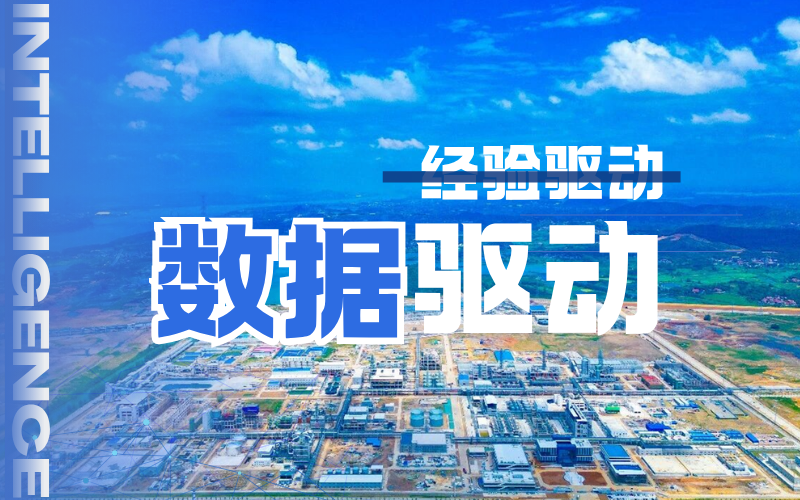 从2342次到47次，，，，，z6尊龙中国技术TPT赋能新祥云80万吨/年硫磺造酸装置迈向自主运行