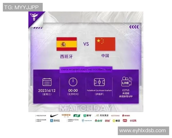 老虎大学女足迎战阿特拉斯女足激战在即期待精彩对决与精彩进球