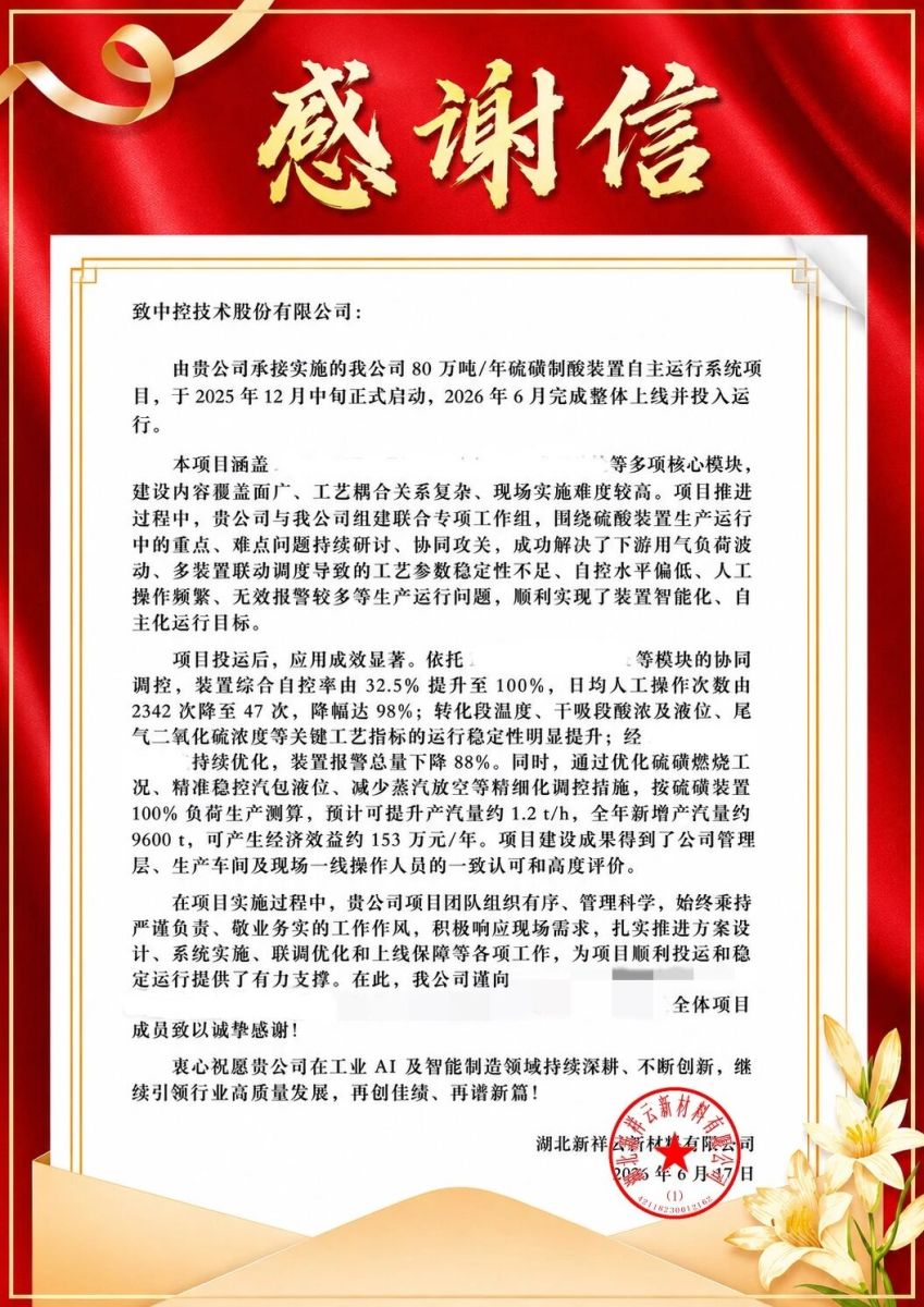 尊龙·Z6(中国认证)集团有限公司官网